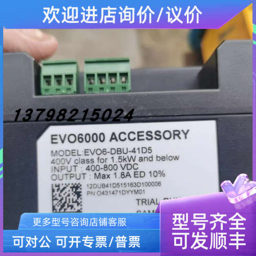 议价LiteOnEVO光宝EVO6000 EVO6-DBU-41D5 1.8A EV06-DBU-41D5