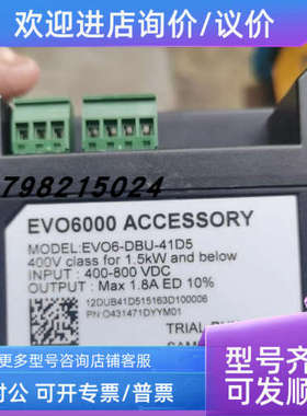 议价LiteOnEVO光宝EVO6000 EVO6-DBU-41D5 1.8A EV06-DBU-41D5