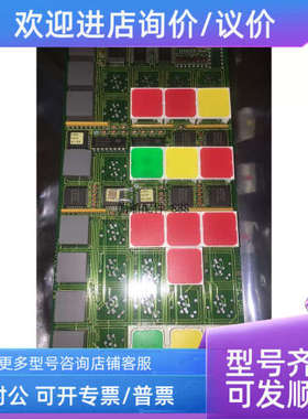 议价8200014 ETU003 Panel  board   NA-1E 221.1