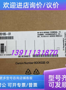 议价NI-9213 785185-01 C?系列?温度?输入?模块
