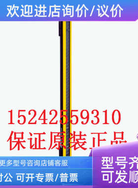 议价C4C-EA15030A10000 1211506 西克光栅sick