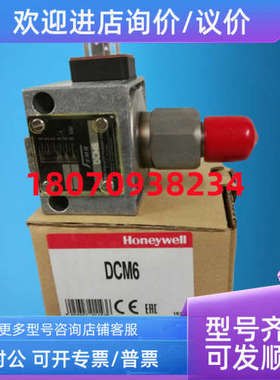 议价压力开关DCM6  DCM3 DCM06 DCM10