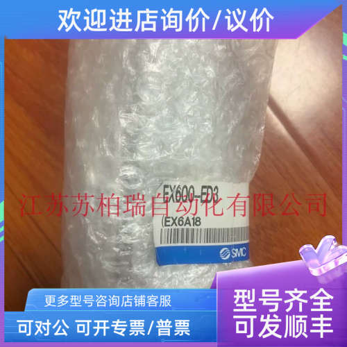 议价SMC模块 EX600-DXPD-SEC1-ED3-DYPE-DXPF EX260-SEN2-SEC4-SD