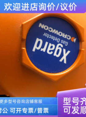 议价Crowcon Xgard 氧气传感器 CROWCON