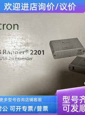 议价ICRON Cat5 USB2.0 Extender 2201