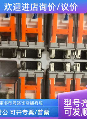 议价魏德米勒继电器DRM270024LT底座FS2C0