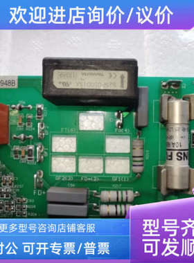 议价ETD 790p直流调速器励磁控制D8F205.PCB YD650545 PFFG80948B