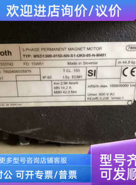 议价MSD130B-0150-NN-S1-UK0-05-N-M401 力士乐伺服电机 可