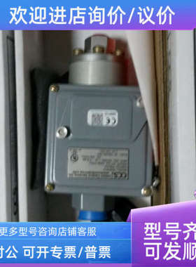 议价压力开关604GZ1   CCS含税价