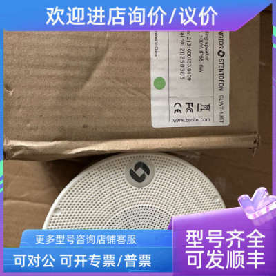 议价VINGTOR CLWT 135/200 T 嵌入式喇叭