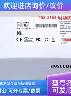 议价巴鲁夫BIS M-4A7-082-401-07-S4 RFID读写头电子标签 BIS01E7