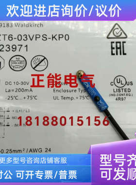 议价1023971 MZT6-03VPS-KP0 1023985 MZN1-06VPS-KRD 1028403