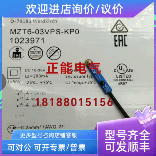 议价1023971 MZT6-03VPS-KP0 1023985 MZN1-06VPS-KRD 1028403