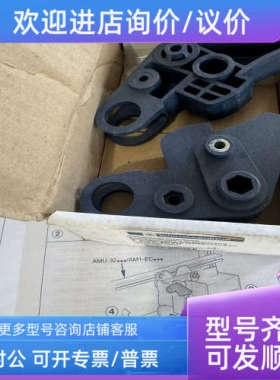 议价交流接触器机械连锁件LA9FJ970接触器机械互锁接触器附件