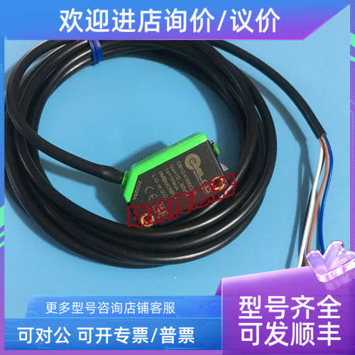 议价ELCO宜科光电开关OS12-K300CN6 K200CN6 AK50CN6 K400CN6传感