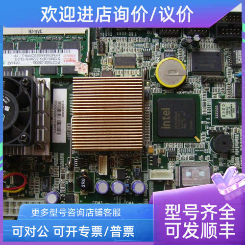 议价研祥工业主EC5-1711CLDNA VER.A5