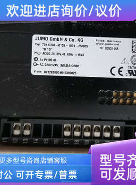 议价701170/8-0153-1001-25/005 TN:00531468久茂安全温控器Jumo