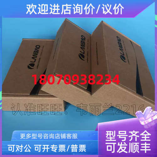 议价供光电传感器 LR12XCN04LIUM-E2 兰宝LANBAO