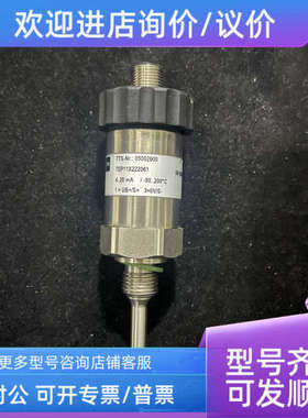 议价TTS TEP11X222061 05002900 传感器