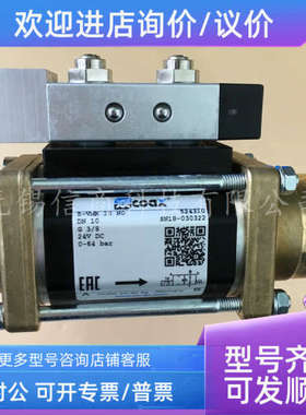 议价COAX阀门5-VMK 10 NO 524310中