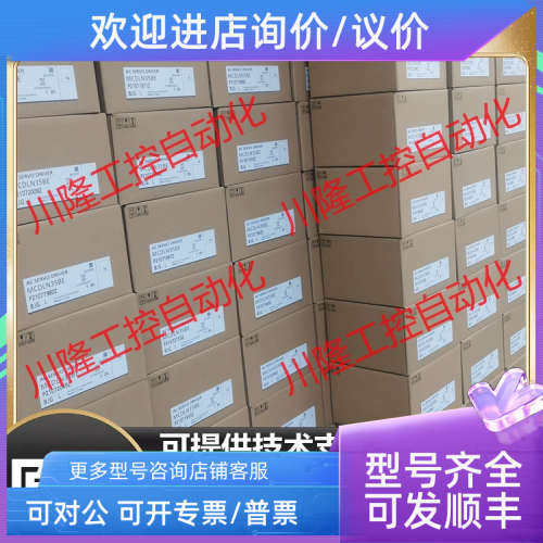 议价电机MSMF/MHMF012/022/082/042/092L1U2M/L1V2M/L1T2/L1A2M/L