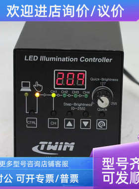 议价TWIM RLC-304C-AB12V) 四路数字光源控制器