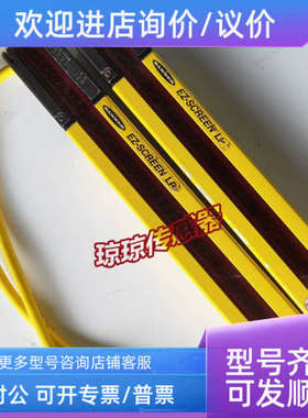 议价SLPR14-270P8 SLPE14-270P8BANNER邦纳安全光幕安全光栅