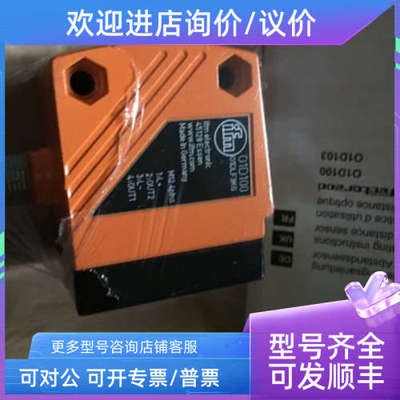 议价LK3122 LK3123 LK3124 LK7022 LK7023 LK7024IFM易福门