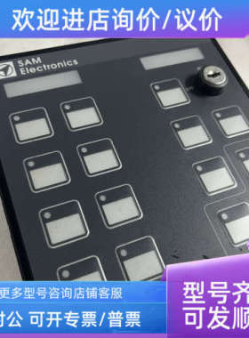 议价SAM WAP401  271.153.672 控制面