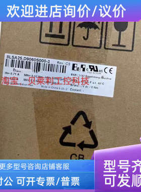 议价8LSA25.D8060S000-3  80MPF3.250S114-01贝加莱电机