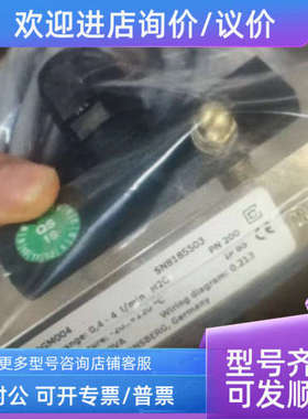议价豪斯Honsberg流量开关NIVOFIX NG-015GA2总