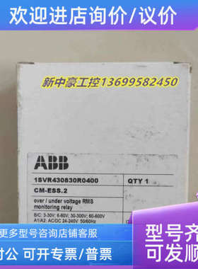 议价ABB继电器CM-ESS.2