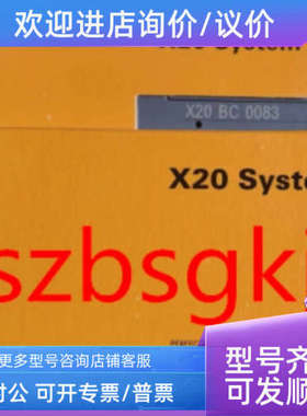 议价5PPC2100.BY01.000  贝加莱