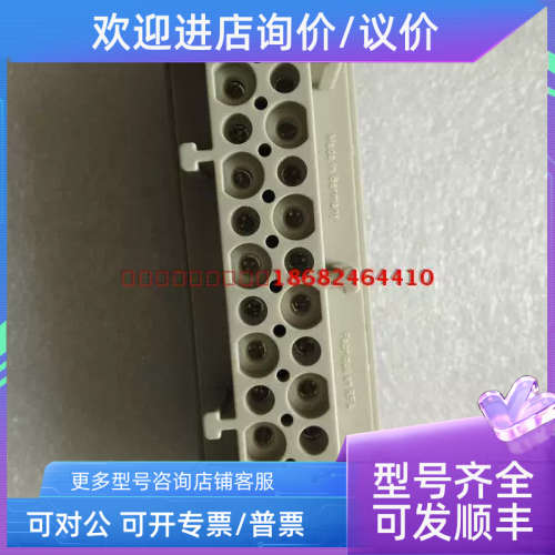 议价harting 浩亭24位重载连接器Han24ES-F 16A 500V 6KV 3