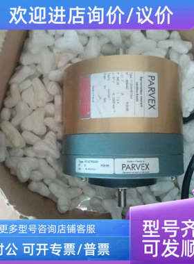 议价法国帕瓦斯PARVER伺服电机F12M4H57344和FC12RT0039