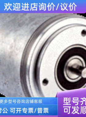 议价sickAFM60A-S5IB018X12  1059130型编码器