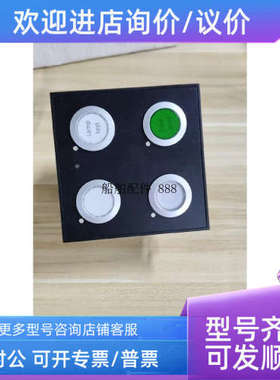 议价KONGSBERG MARITIME  AS  Horten  Norway