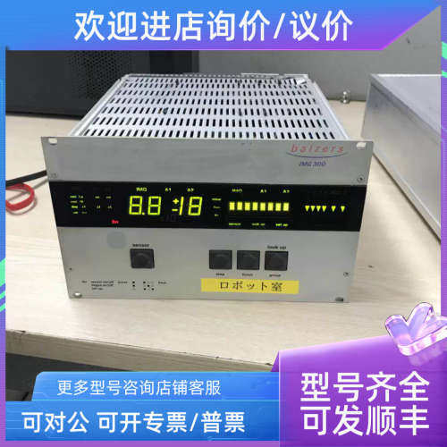 议价Balzers VACUUM ION GAUGE CONTROL IMG300 Tested Used