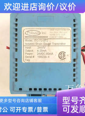 议价Pribusin ITC-72-ST2  DPS 系列电源 信号转换器