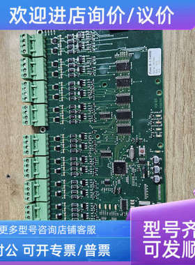 议价Zone.B CS4000 462006 电路