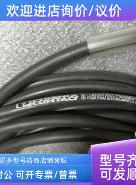 议价PHOENIX菲尼克斯连接线1681884 连接线E221474 41VB 24VDC