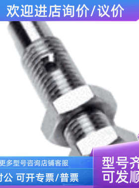 议价sickIM04-0B6PS-ZUB/6020610IM05-0B8NO-ZW1/6020157