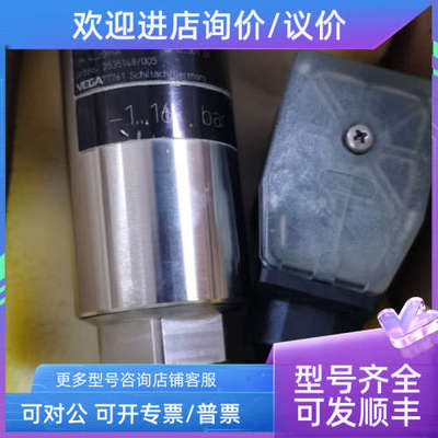 议价BAR14.M3HA2GN1A VEGABAR14压力传感器