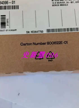 议价NI 9230  PN: 784396-01