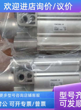 议价SMCCP96SDB80-50、