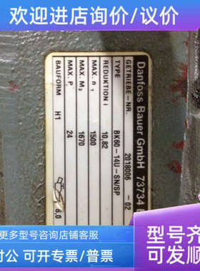 议价减速 电机BK60-14U-SNSP  No:2018006-02 BAUER