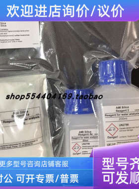 议价SWAN试剂电解液A-85.142.400瑞士北京英斯路