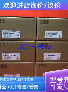 议价SGD7S-R90A30A002SGD-08AN SGD-08VH