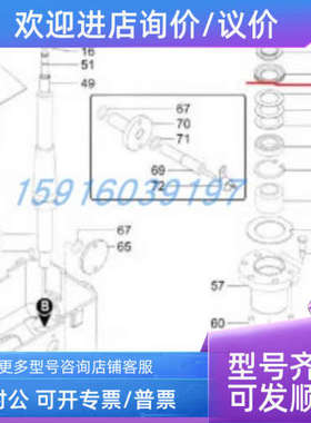 议价比亚斯 BIESSE 封边机 涂胶箱 胶轴 涂胶轴 密封件 FNAE05043