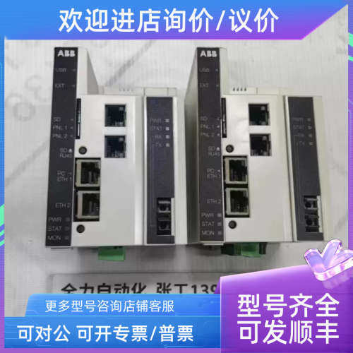 议价通讯模块NETA-21 3AUA0000093675配NEXA-21